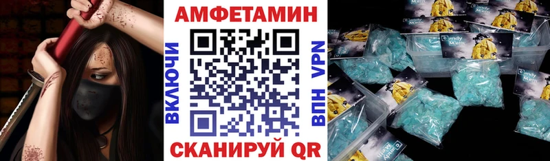 маркетплейс наркотические препараты  Наро-Фоминск  Амфетамин VHQ 