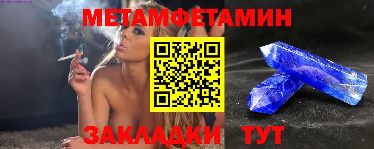 АМФ  АМФЕТАМИН  АМФ 98%  Наро-Фоминск 