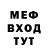 МЕТАДОН VHQ Fedor Feda