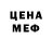 Amphetamine Premium Crazy Veko