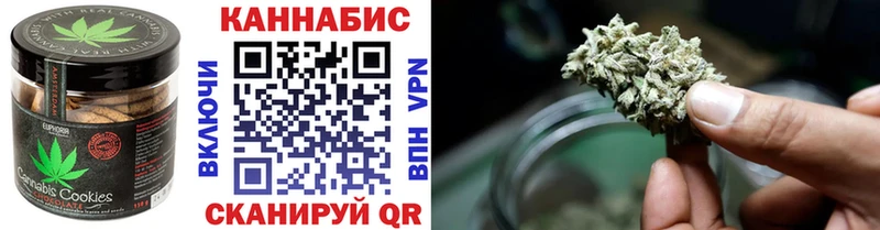 Еда ТГК конопля  дарнет шоп  Наро-Фоминск 
