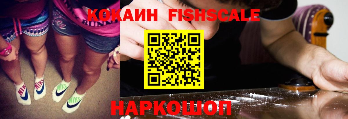 Кокаин Боливия Наро-Фоминск