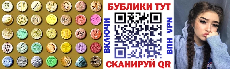 ЭКСТАЗИ mix mega ссылка Наро-Фоминск