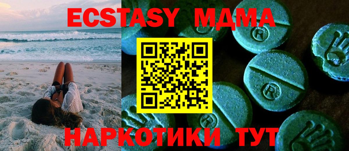 Ecstasy Philipp Plein Наро-Фоминск