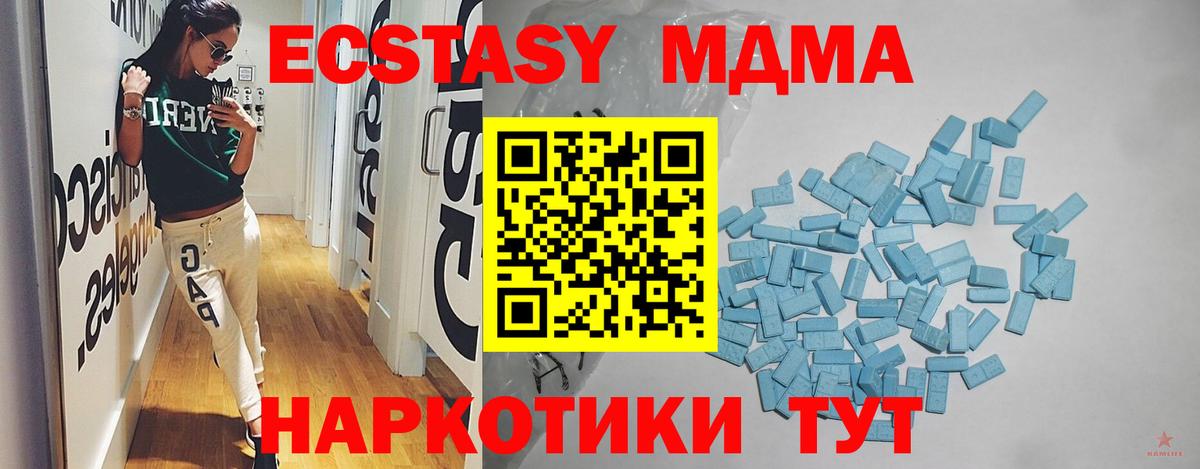 где купить наркоту  Экстази круглые  Ecstasy  Наро-Фоминск  Вход с VPN  ЭКСТАЗИ mix 