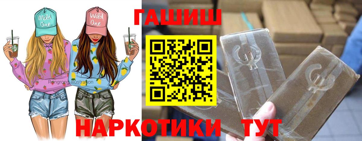Наро-Фоминск  Гашиш Cannabis  Вход с VPN  ГАШИШ AMNESIA HAZE 