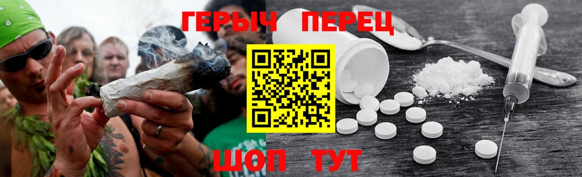 Героин белый  Наро-Фоминск 