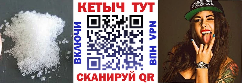 КЕТАМИН ketamine  Наро-Фоминск 