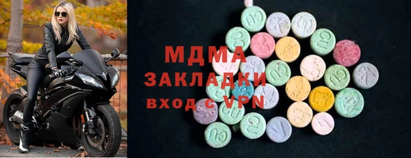 таблы Вязники