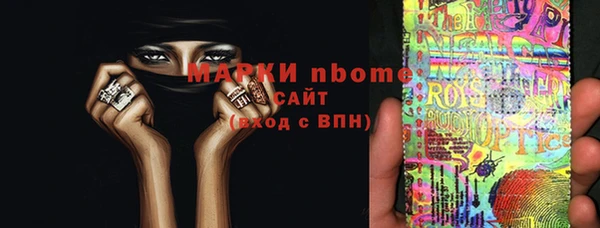 таблы Вязники