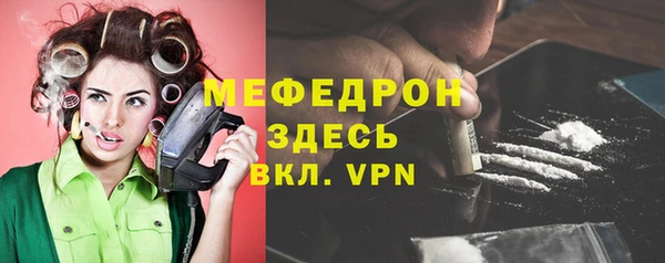 бутират Вяземский