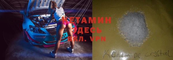 бутират Вяземский