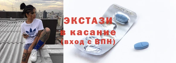 таблы Вязники