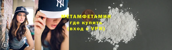 таблы Вязники
