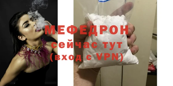 таблы Вязники