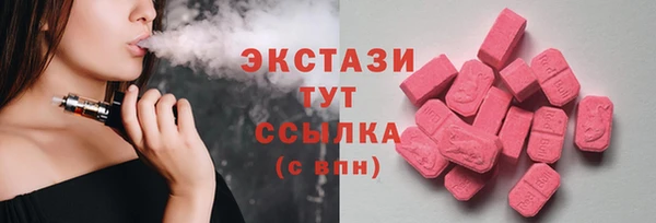 бутират Вяземский