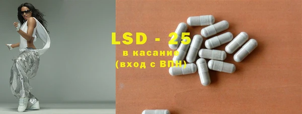 бутират Вяземский