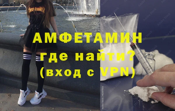 таблы Вязники