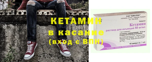 бутират Вяземский