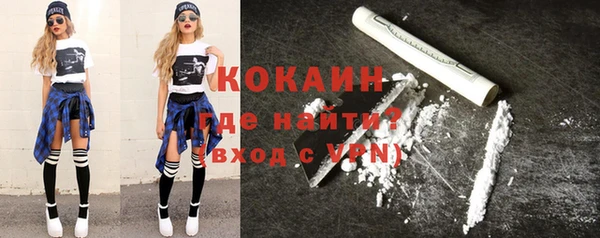 бутират Вяземский