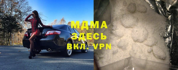 таблы Вязники