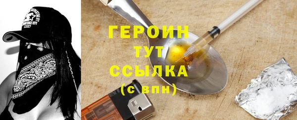 бутират Вяземский