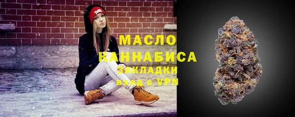 бутират Вяземский