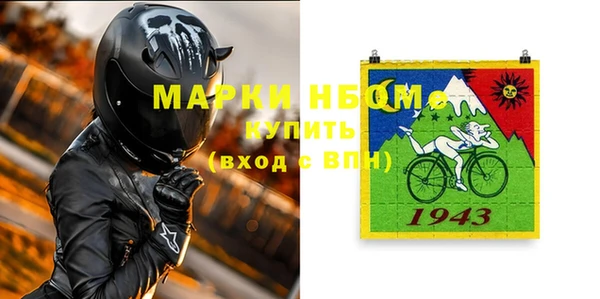 jwh Вязьма