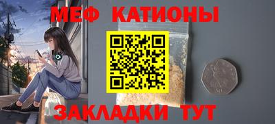 трава Апшеронск