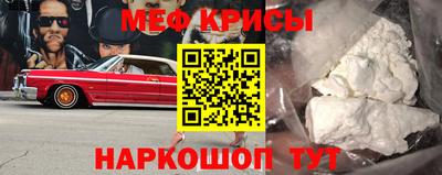 трава Апшеронск