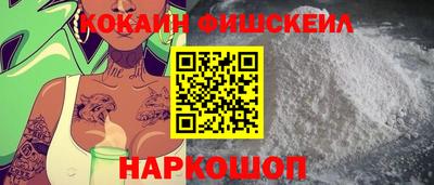 MESCALINE Апрелевка