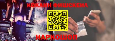 гашиш Комсомольск-на-Амуре