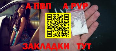 соль ск Коммунар