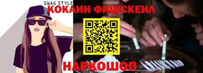 трава Апшеронск