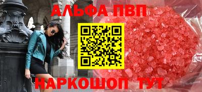 MESCALINE Апрелевка