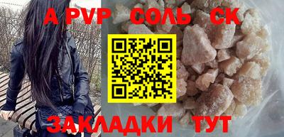 экстази Конаково