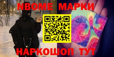 гашиш Комсомольск-на-Амуре