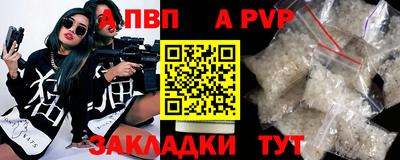соль ск Коммунар