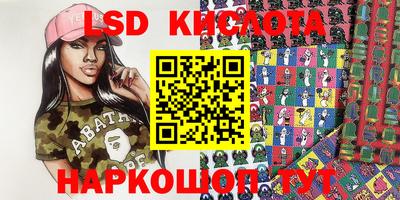 экстази Конаково