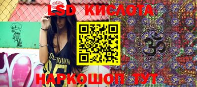 экстази Конаково