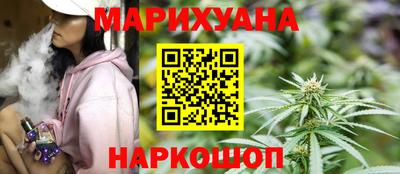 мяу мяу кристалл Кунгур