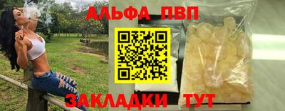 трава Апшеронск