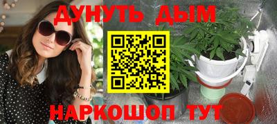 гашиш Комсомольск-на-Амуре