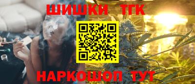 трава Апшеронск