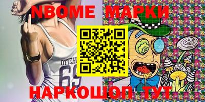 экстази Конаково
