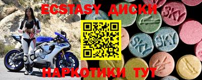 соль ск Коммунар