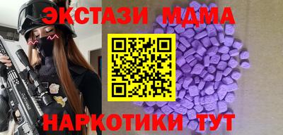 экстази Конаково