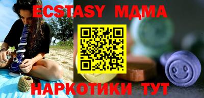 трава Апшеронск