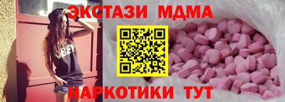соль ск Коммунар