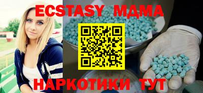 экстази Конаково